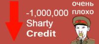 sharty credit.jpg